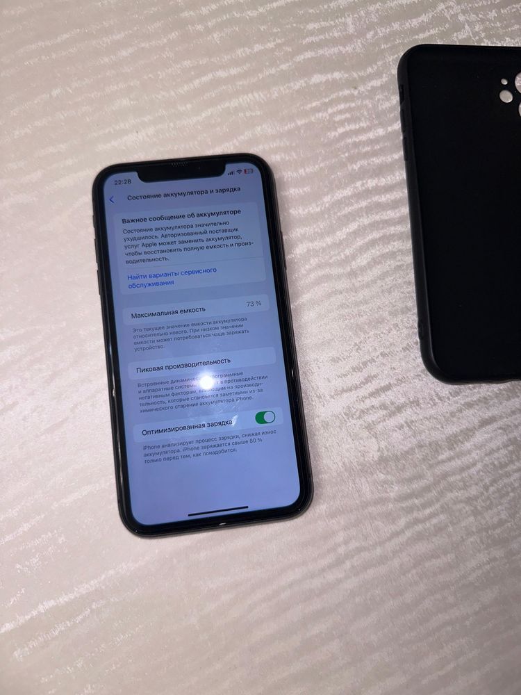 iphone в отличном состоянии
