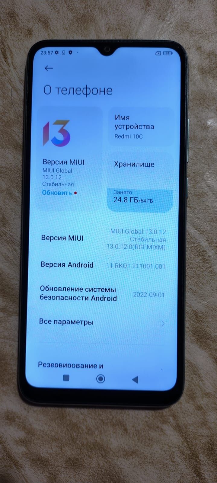 Продаю редми 10с