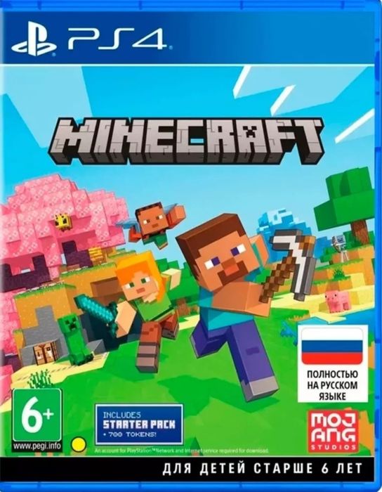 Продам диск на пс4