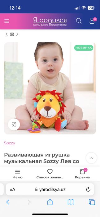 Эргорюкзак + хипсит