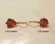 Серьги 583 пробы