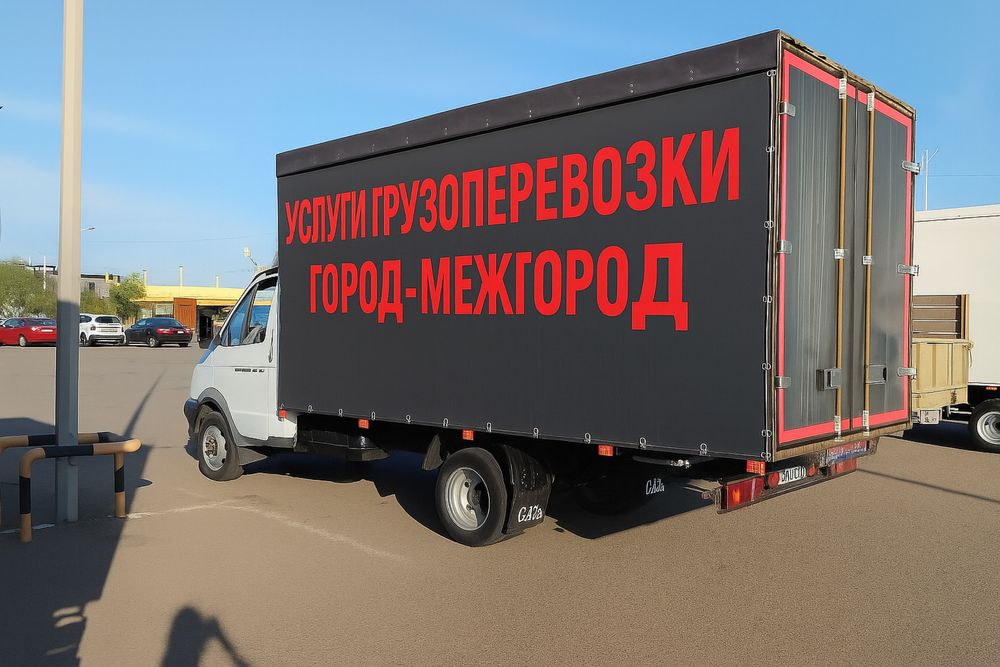 Услуги газель, грузоперевозки, доставка.