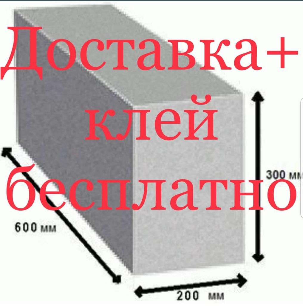 Газоблок  Газаблок  Пеноблок  Пенаблок  Теплоблок  Теплаблок