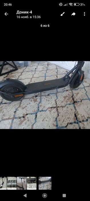 Продаётся электросамокат
