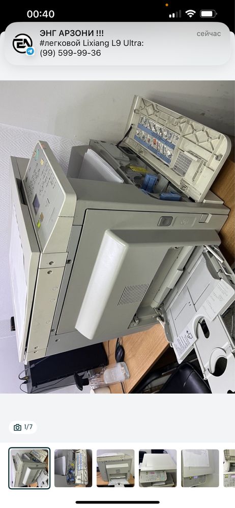 Printer Canon imageRUNNER 2420 A3 3b1