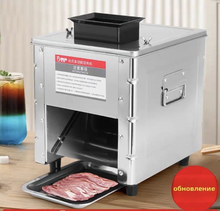 Слайсерезка. Мясорубка.