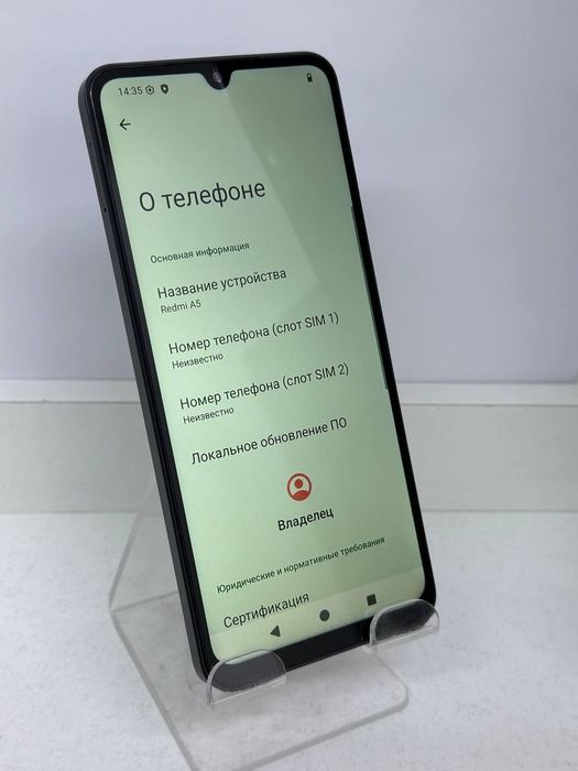 Смартфон Redmi A5