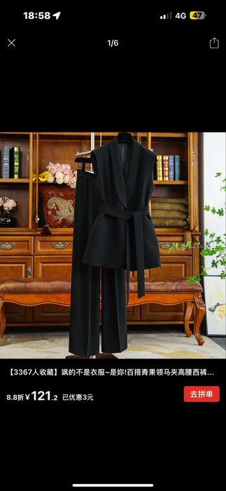 Жетский двойка костюмный ткань