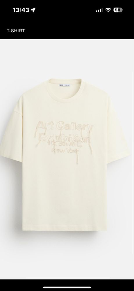 Тениска ZARA в бежав цвят с мотив