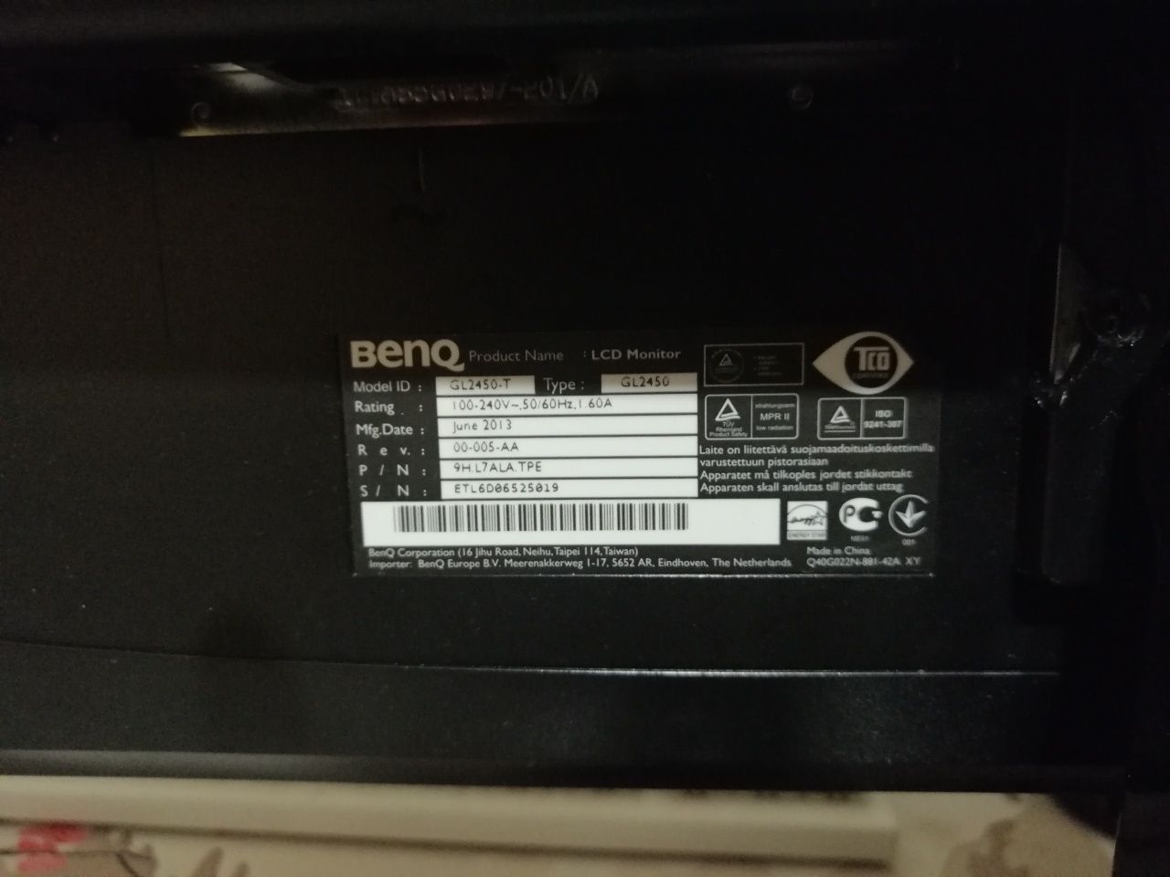 Монитор BENQ 24 инча