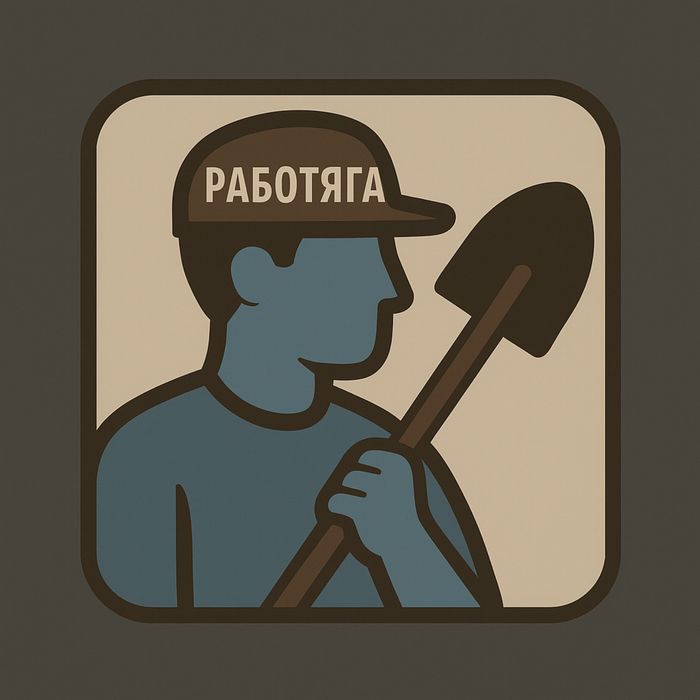 Почистване на дворове