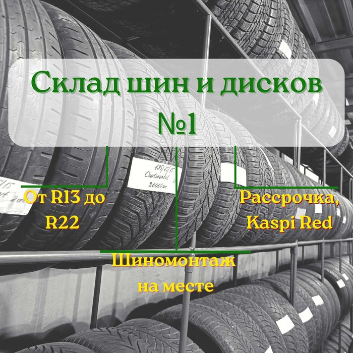 Диски и шины в сборе из Японии, Германии 185/65 R15