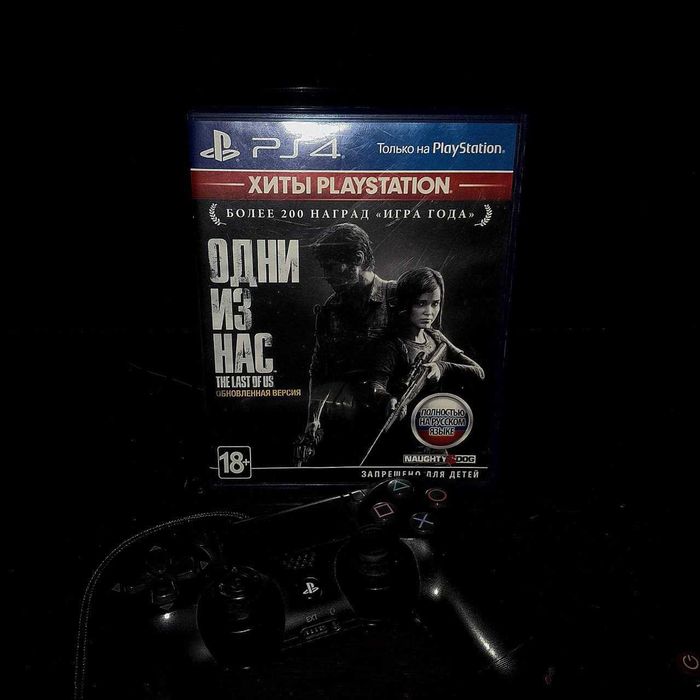 Продам Диски PS4