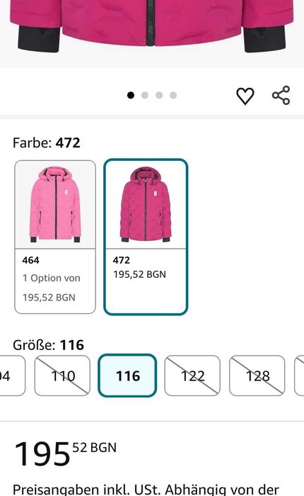 Момичешко зимно яке