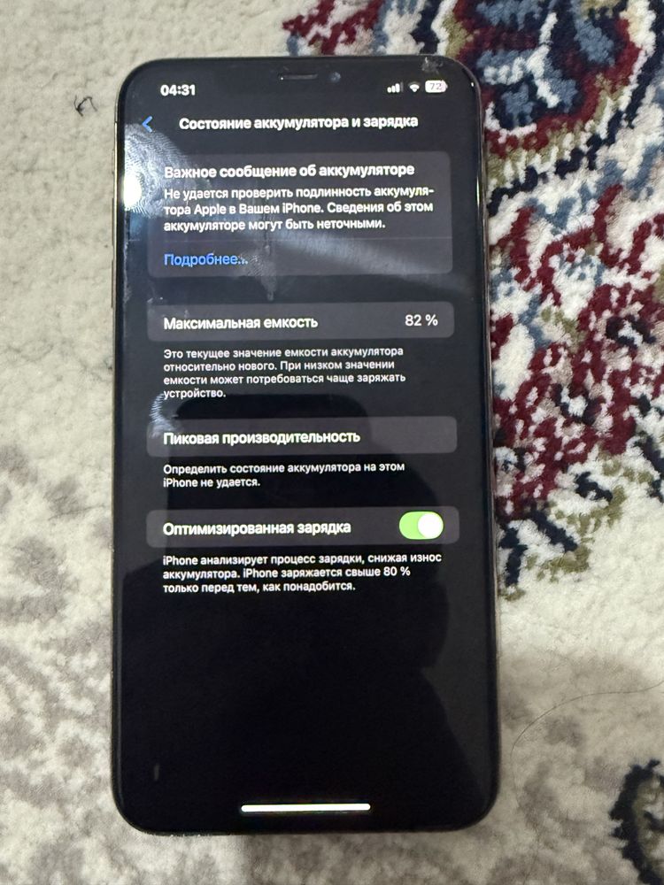 Iphone Xs Max 64/gb LL/A