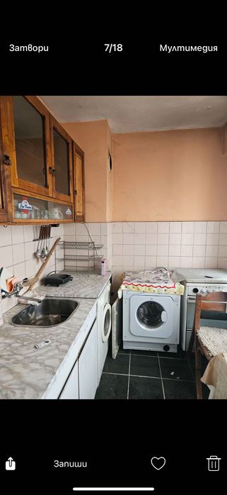 Апартамент гр. Костенец