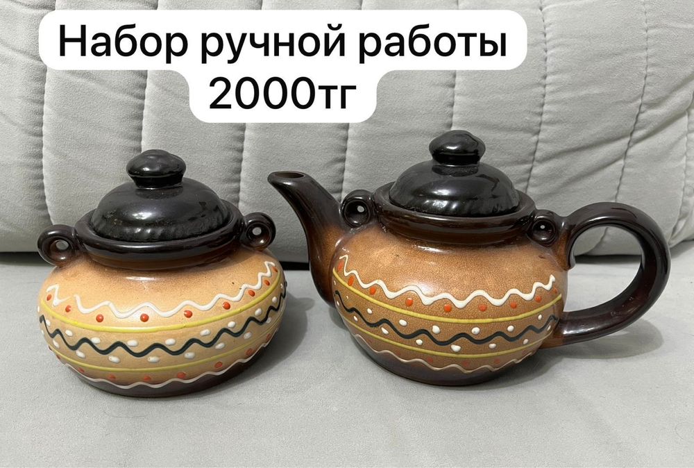 продам новый набор сахарница и чайник ручной работы, посуда