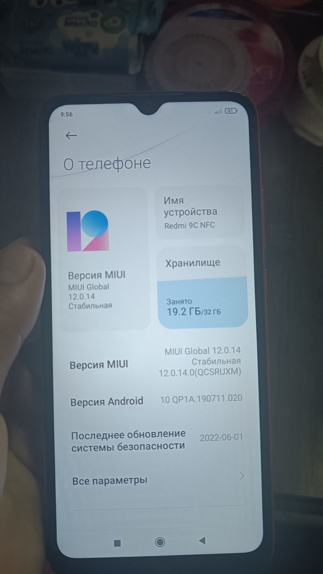 Telefon Xiaomi Redmi 9C