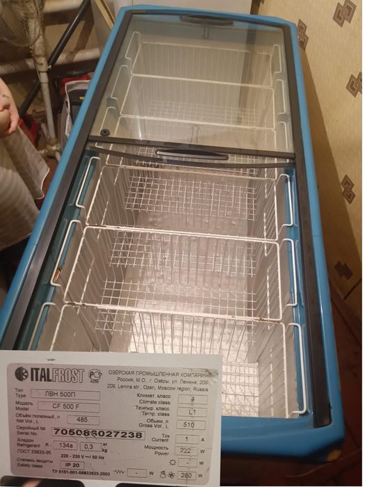 Продам холодильный ларь на 510 литров.