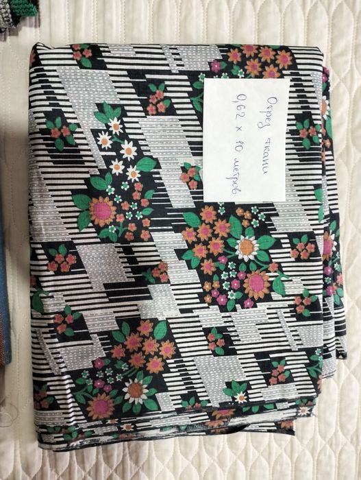 Новые: отрез ткани, напарники, полотенца СССР