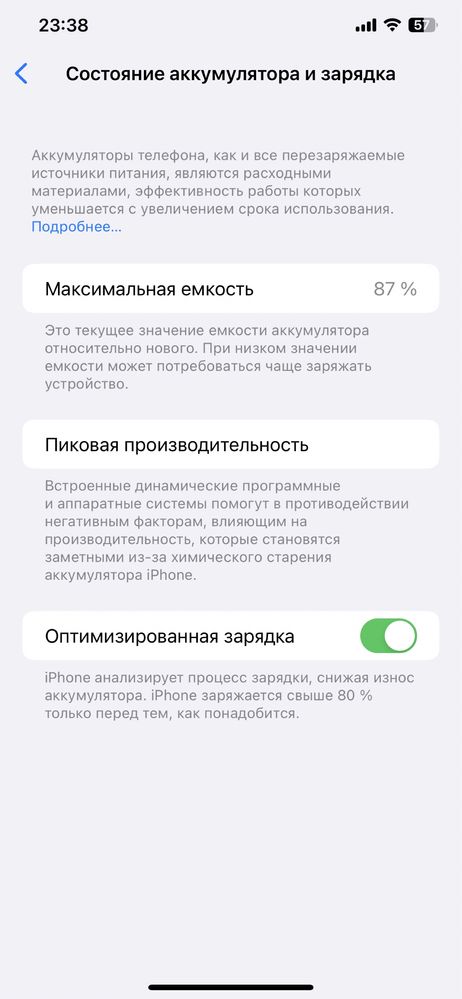 Продам IPhone 11 Pro Max