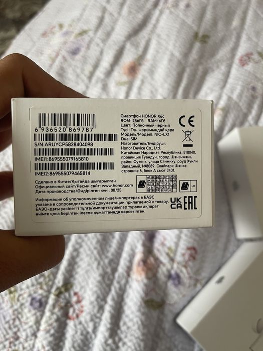 Honor x6c, AirPods Pro