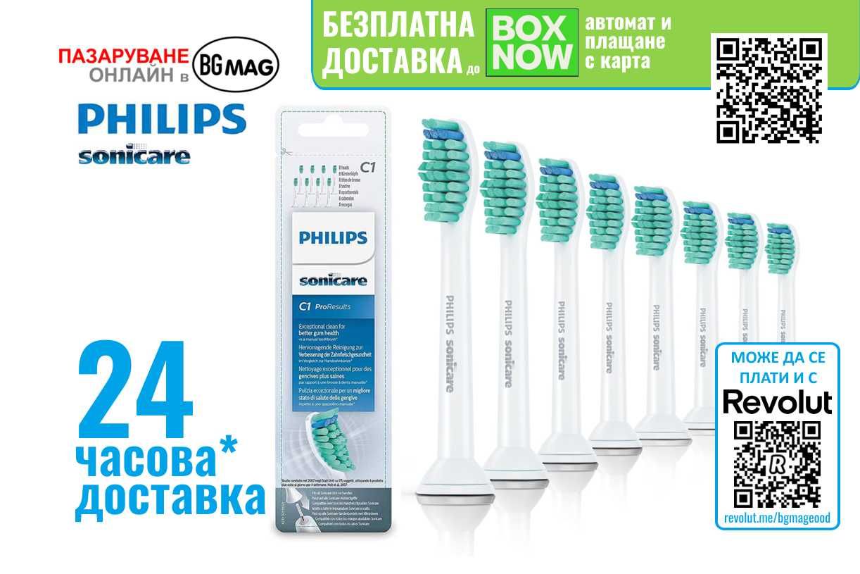 Philips Sonicare ProResults-8бр.резервни глави за електрически четки