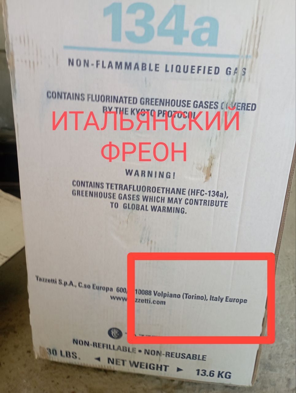 Freon zapravka yuk avtomobillariga