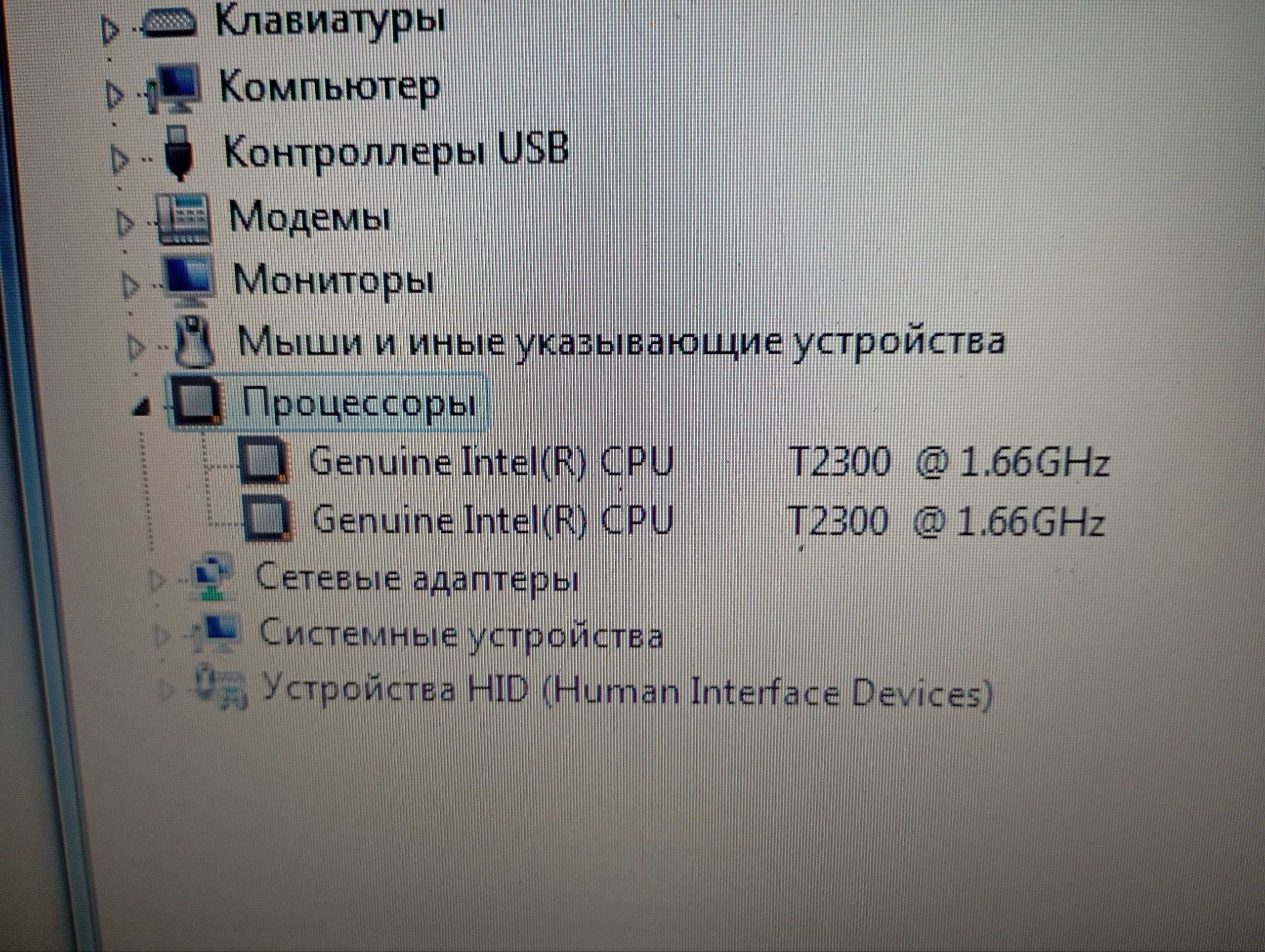 Продаётся ноутбук Toshiba