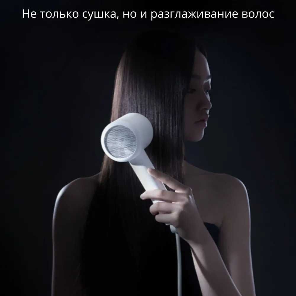 Фен Xiaomi Mijia Ionic Hair Dryer H300 ( серебрянный )