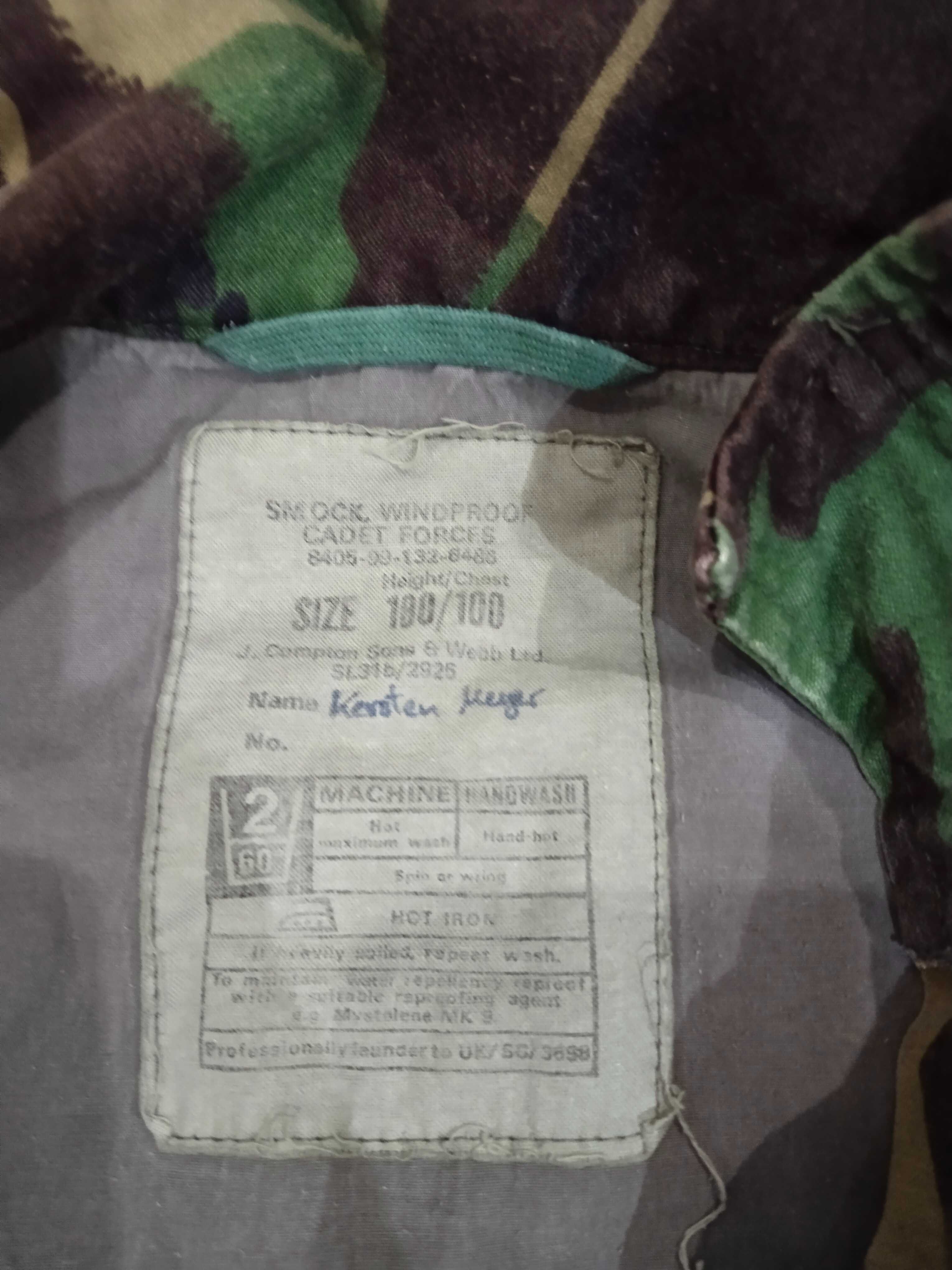 Продам военную камуфляжную форму.