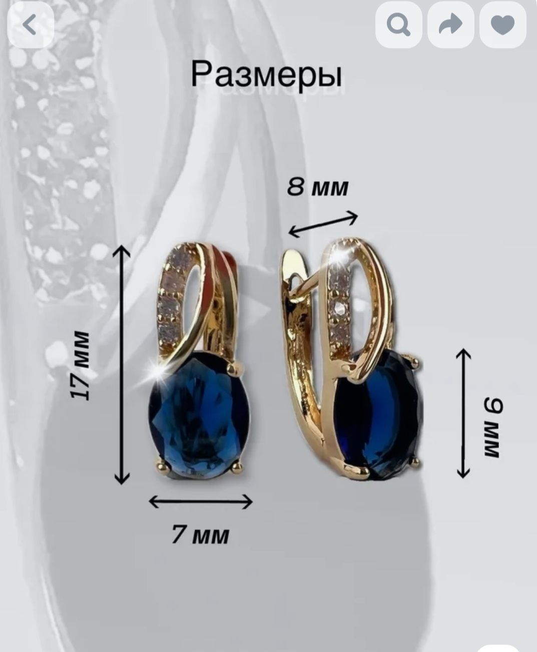 Продаются новые  серьги. Ювелирная бижутерия.