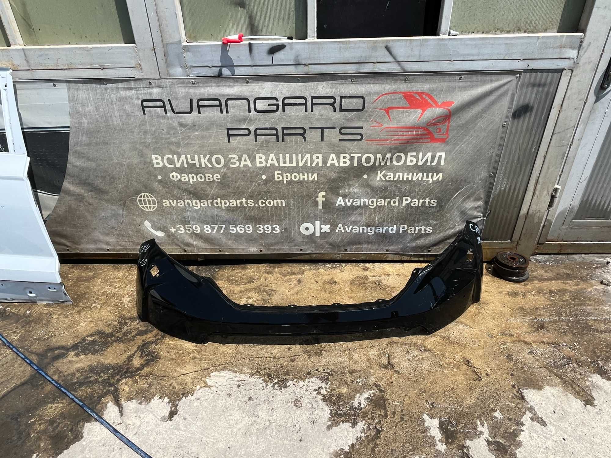Броня Honda Crv 18-