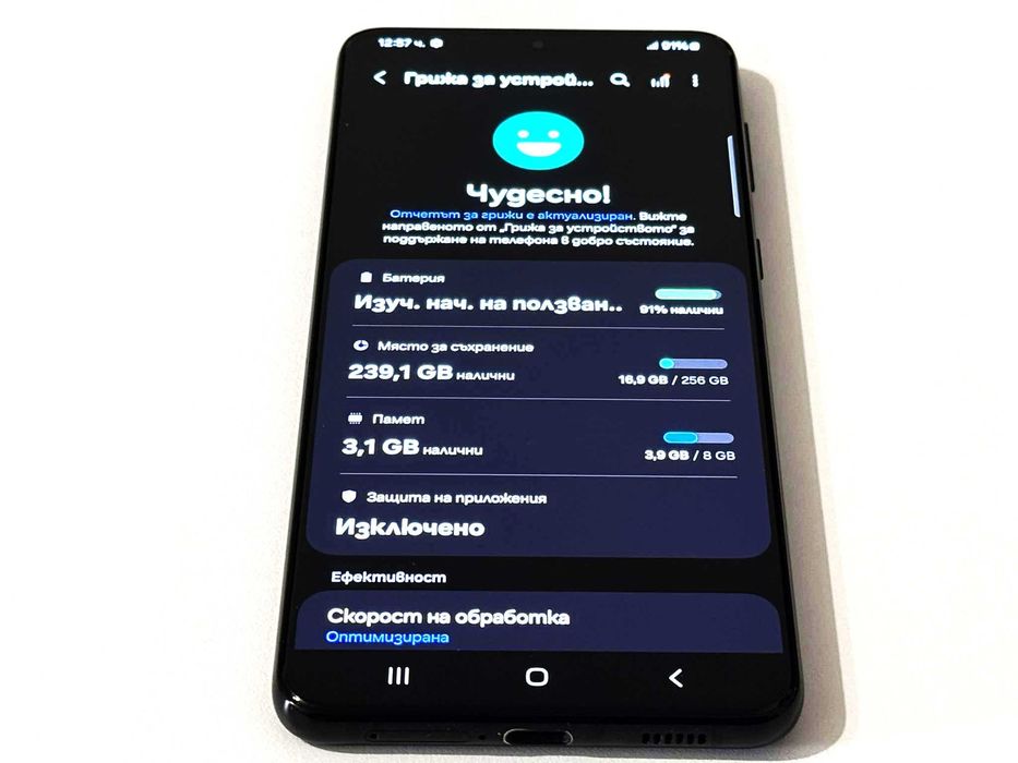 Отличен! Samsung Galaxy S21 Plus 256GB 5G Phantom Black (Черен)