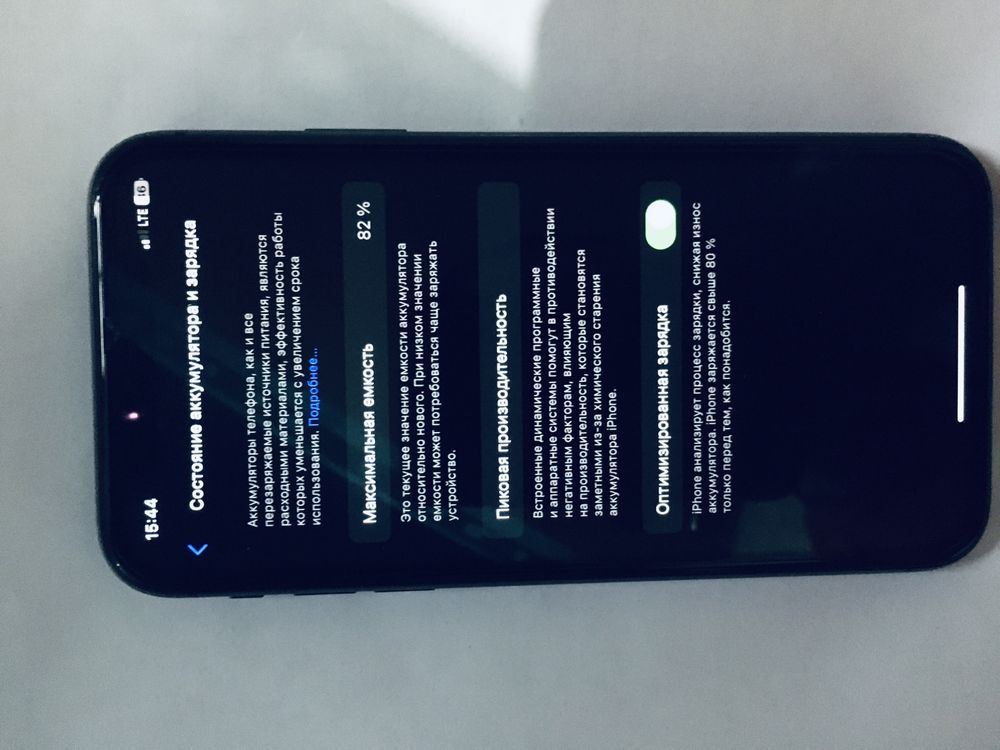 iphone 11 64 talik 260 $ keliwtirib beraman