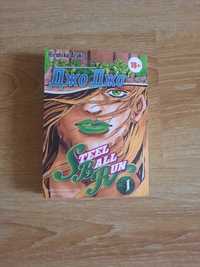 Манга Jojo's bizzare adventures часть 7 (1 книга)