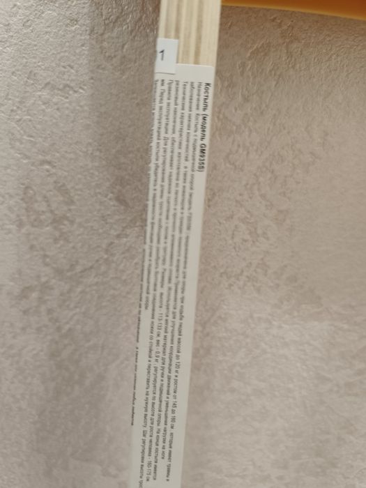 Продам новые костыли, не пользовались