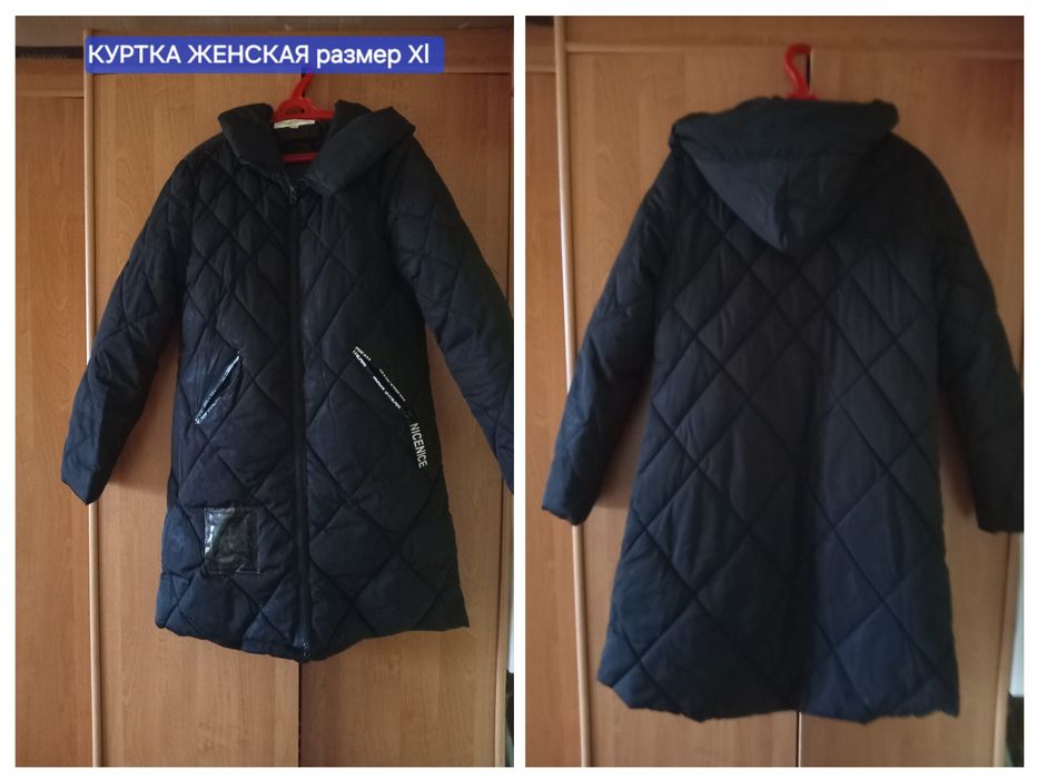 Куртка женская размер Xl
