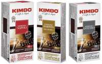 кафе KIMBO внос ИТАЛИЯ Nespresso капсули 10бр в кутия видове