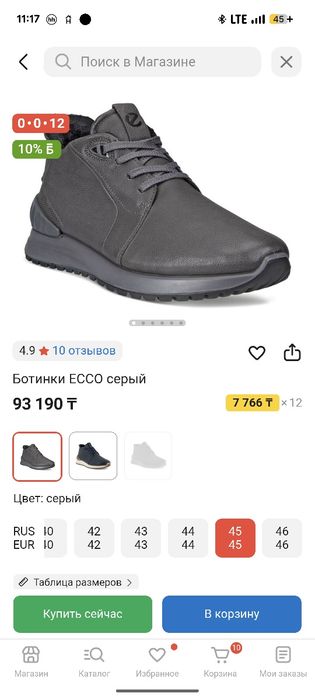 Ботинки/сапоги ecco