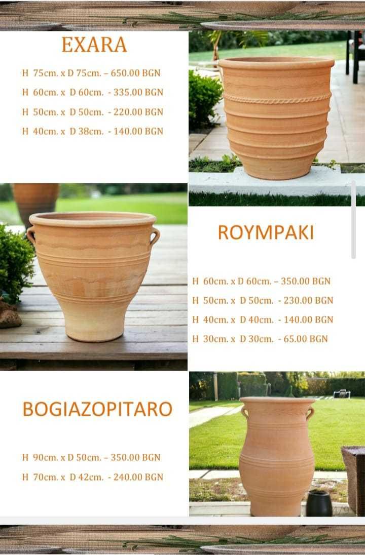 Керамични делви и кашпи