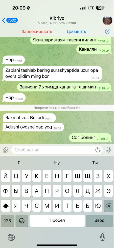 Tabriklash hizmati Yaqinlaringizni tabriklash dil isxorlari uzrnoma)))