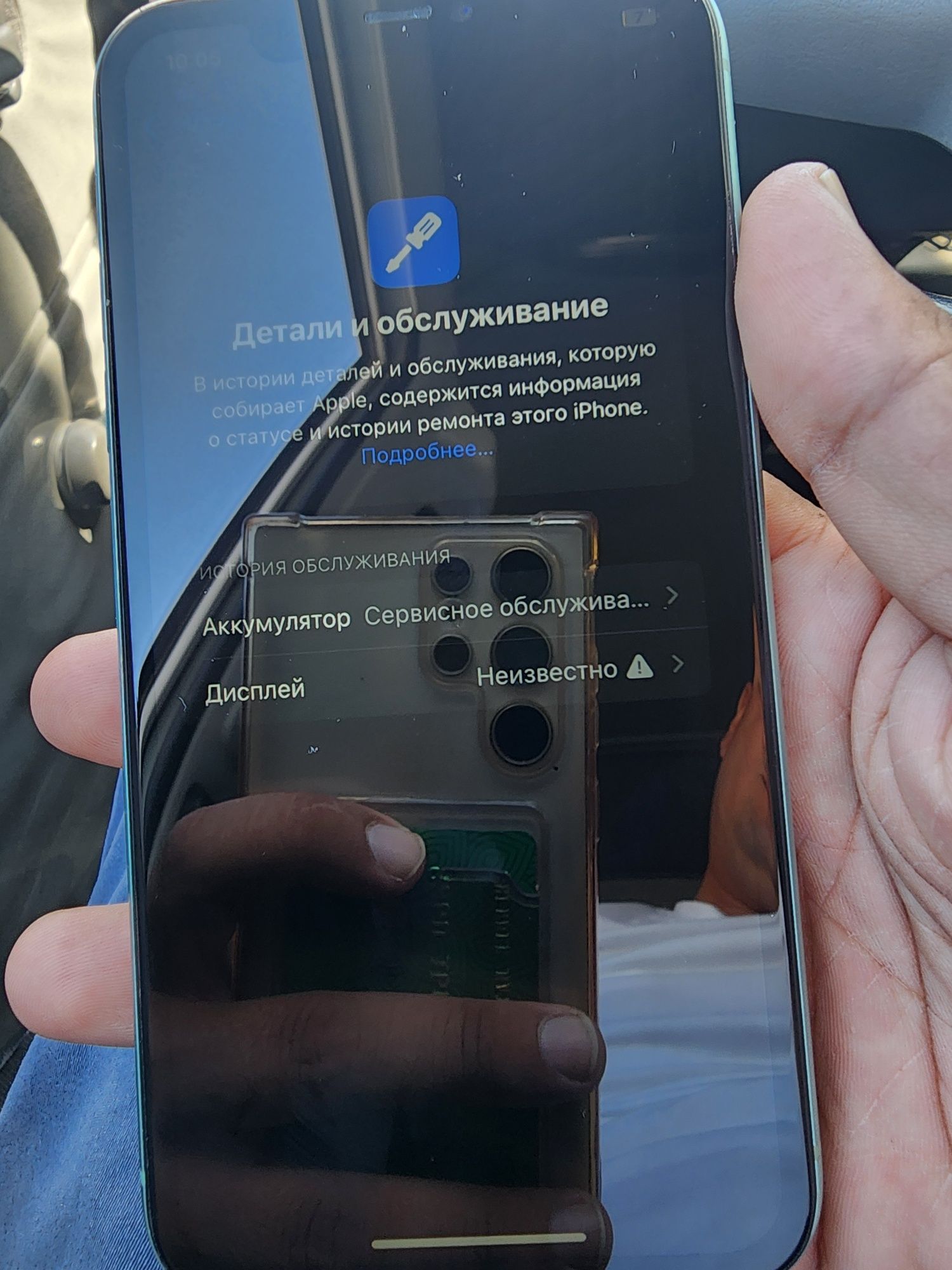 Iphone 7 / iphone 11 64/128gb