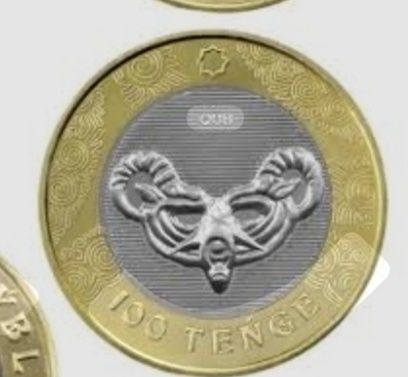 Продам 100 тг монету сакский стиль