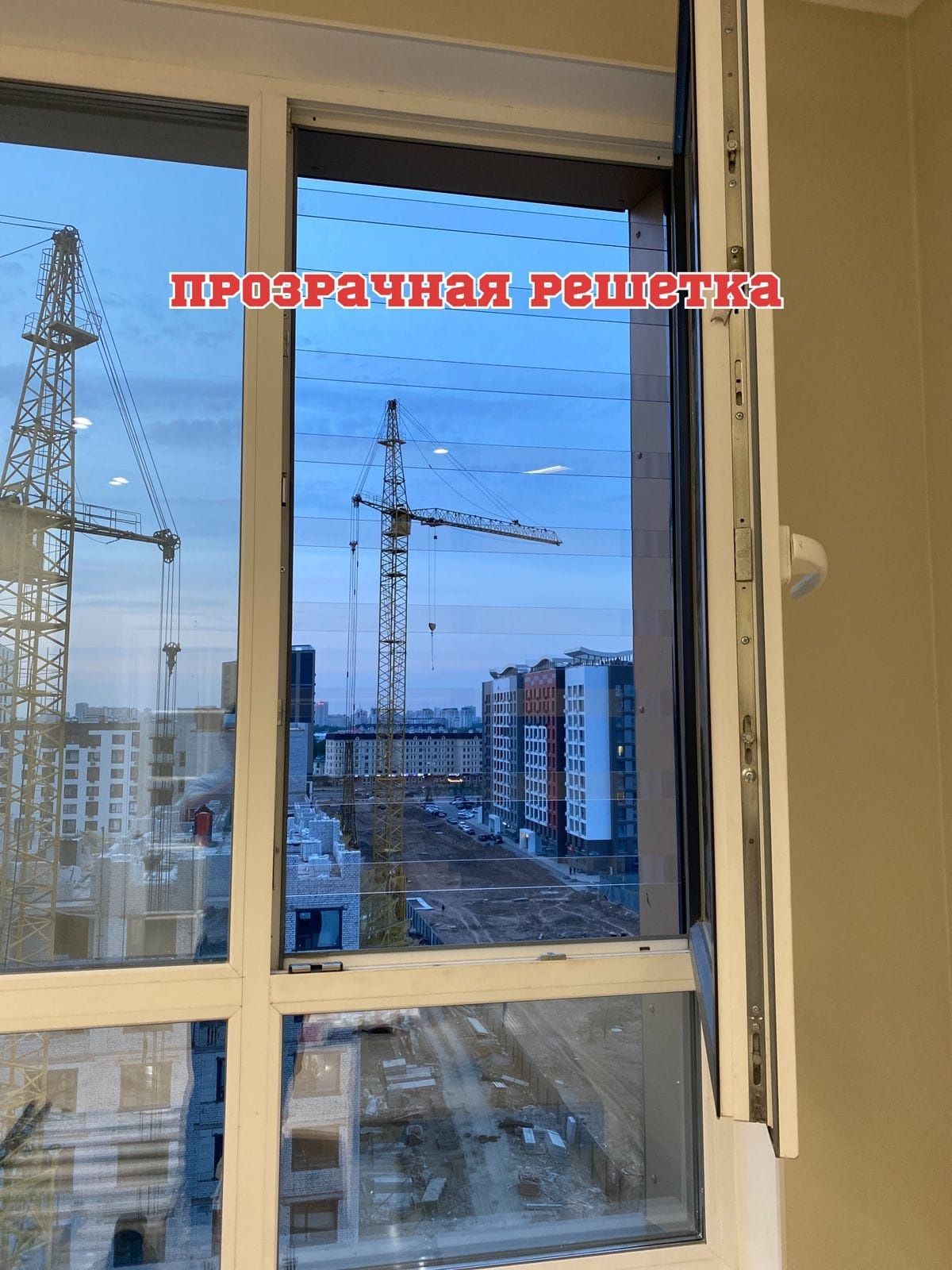 Маскитные сетки и решетки