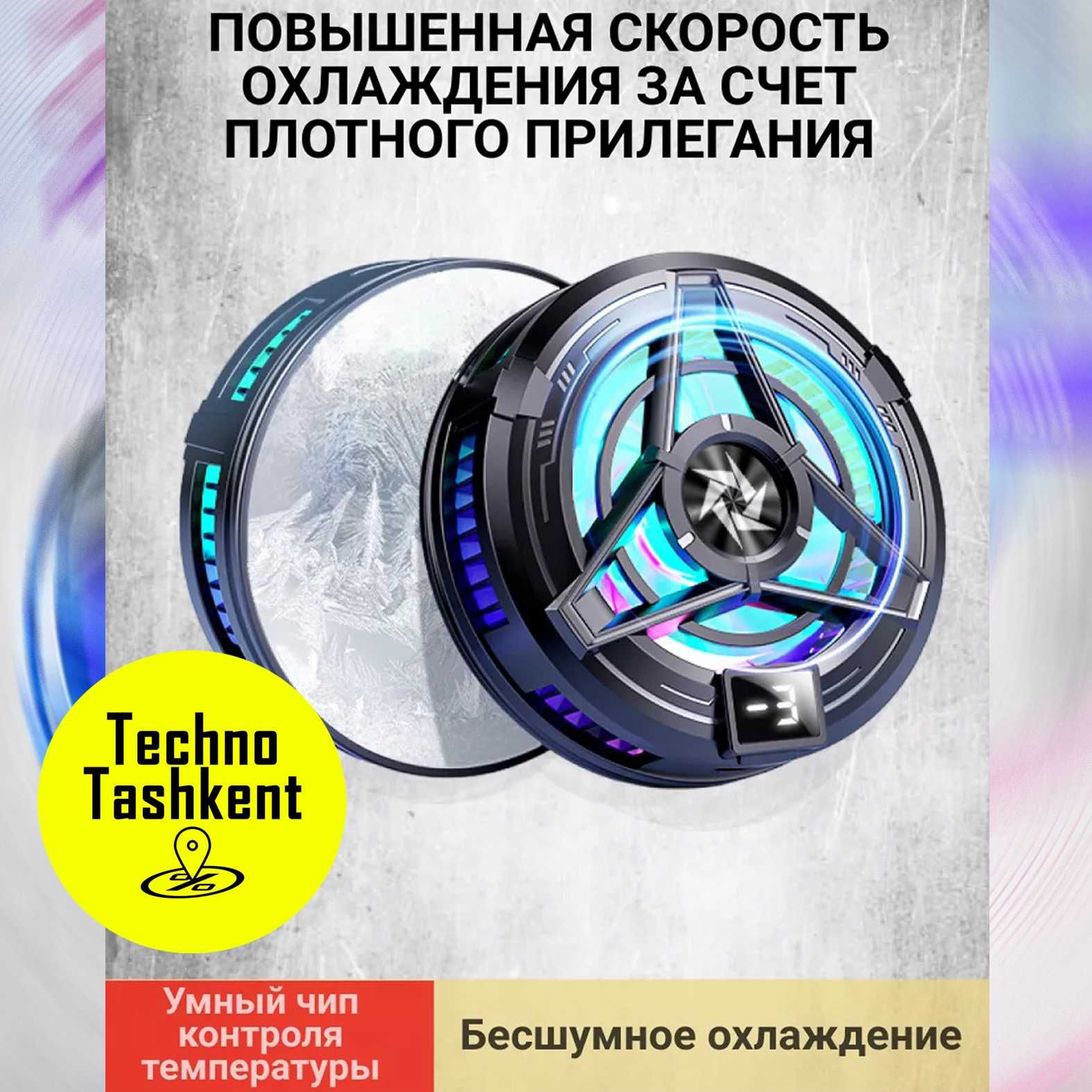 Магнитный охлаждающий RGB радиатор с дисплеем SL05, кулер для телефона