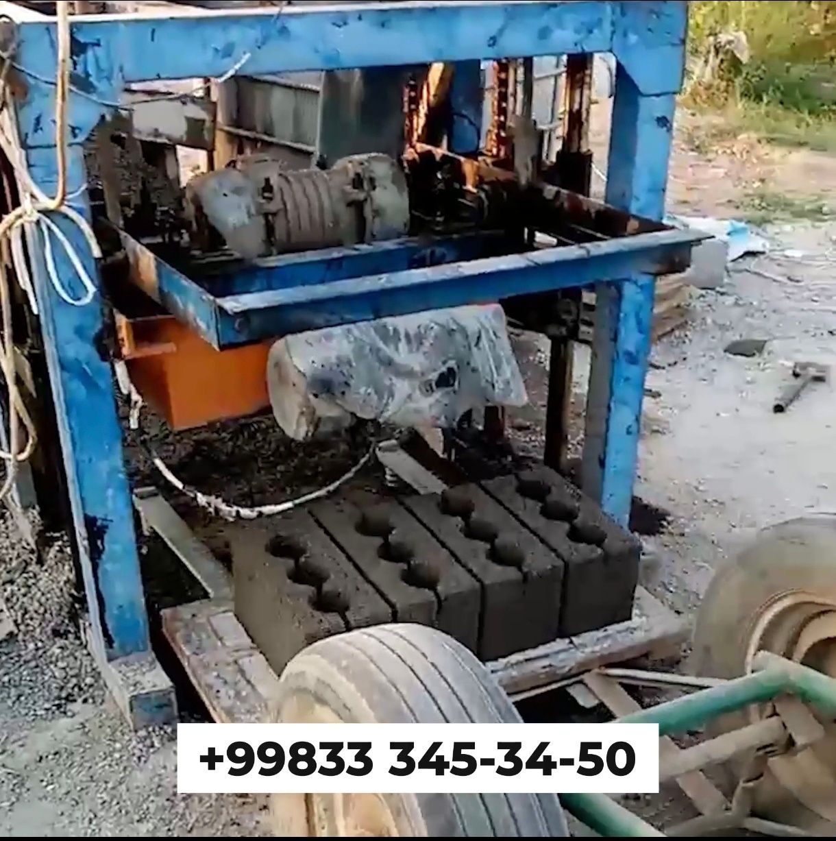 Шлакаблок аппарати