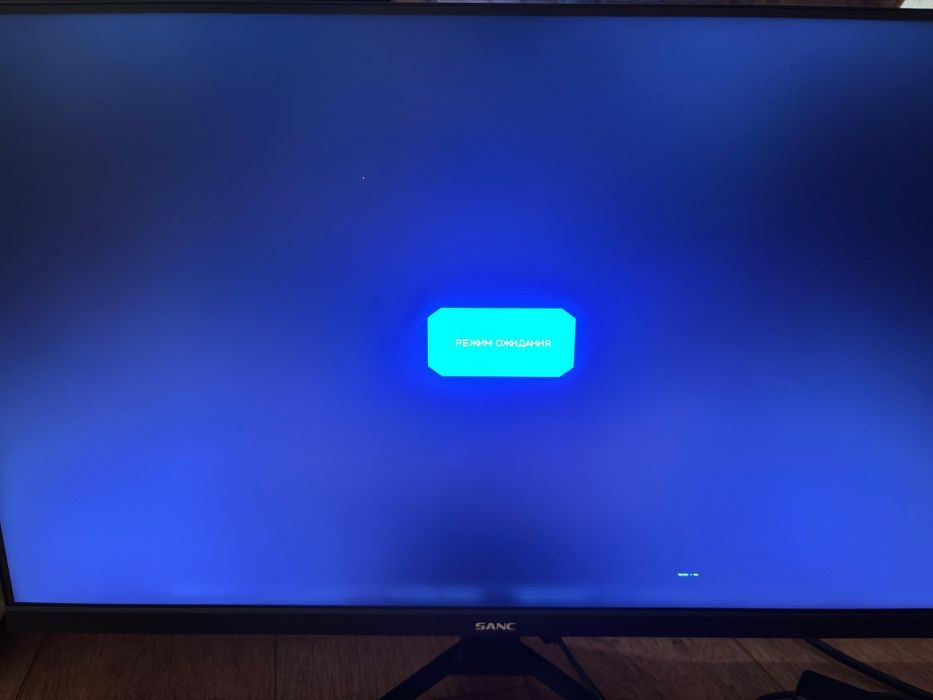 Продам монитор SANC с дефектом матрицы