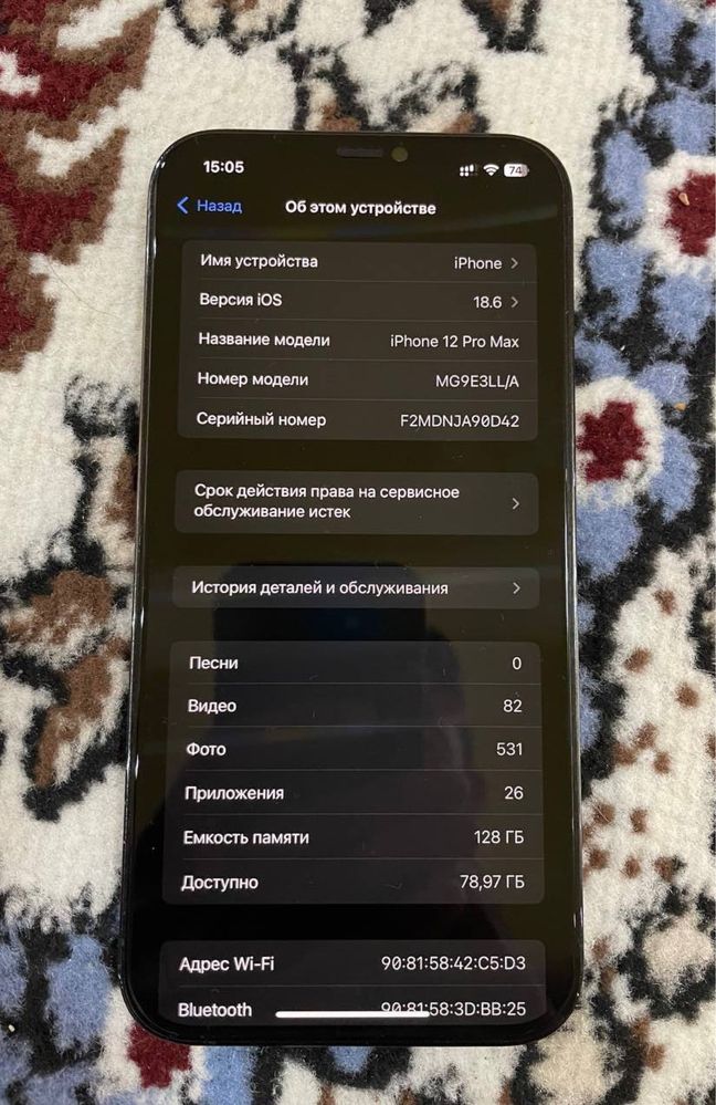 iphone 12 pro max ideal telcha
