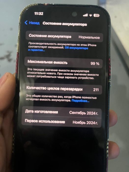 Iphone 16pro продается